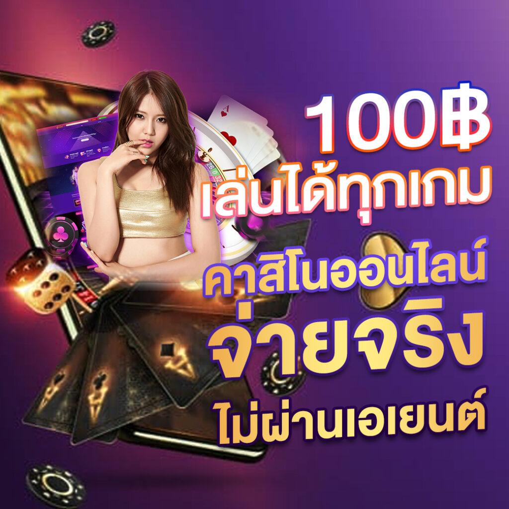 ทดลองเล่นสล็อตฟรี 88 เว็บตรง สล็อต ฝากถอนออโต้ 2026