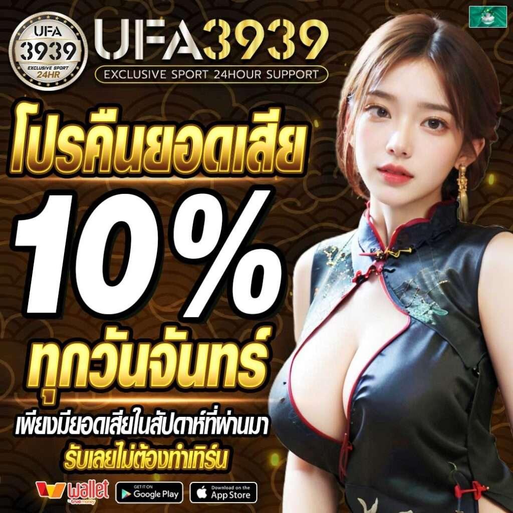 ทดลองเล่นสล็อตฟรี ไม่ สะดุด เว็บตรง สล็อต ฝากถอนออโต้ 2026