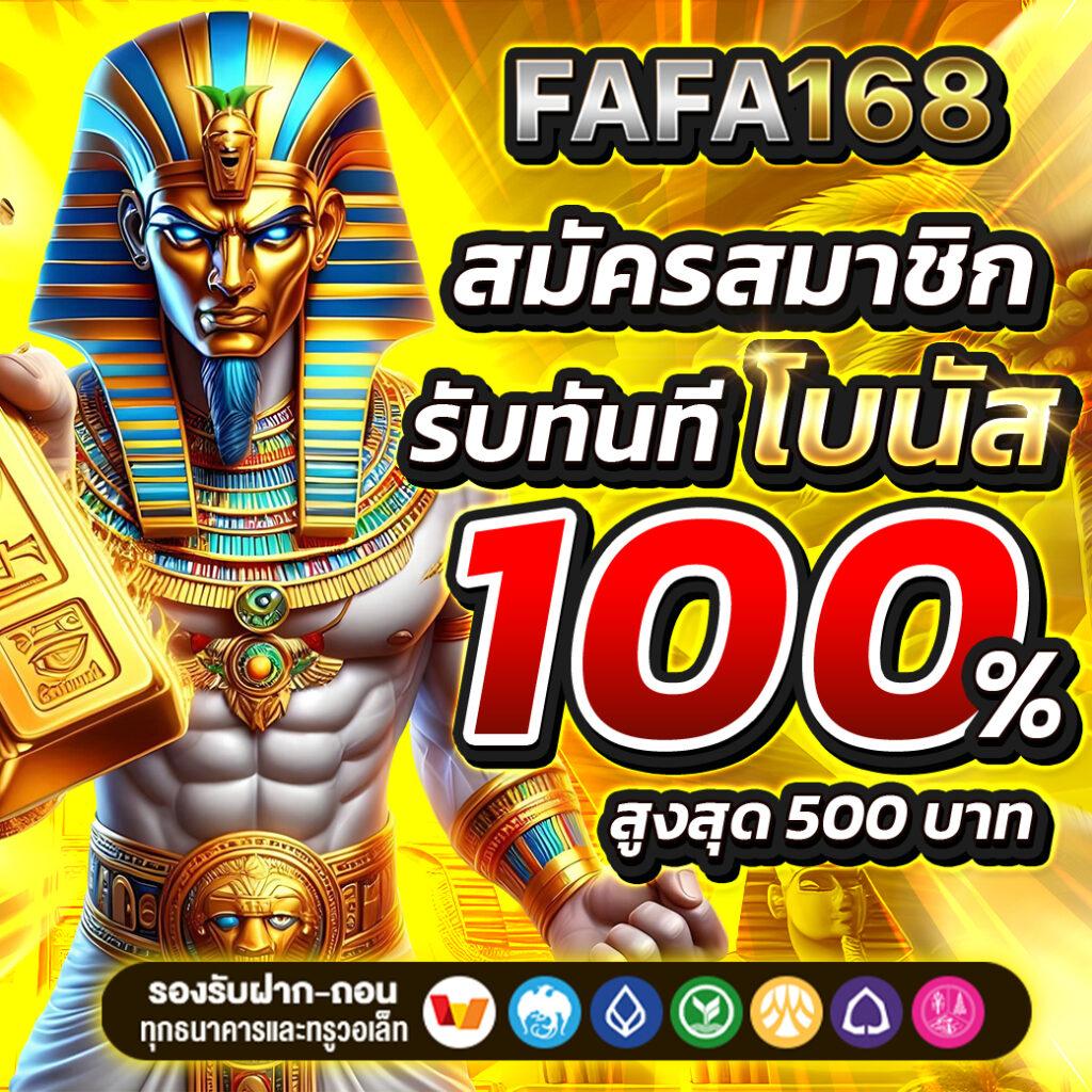 ทดลองเล่นสล็อตฟรีสปิน เว็บตรง สล็อต ฝากถอนออโต้ ไม่ผ่านเอเย่นต์ 2026
