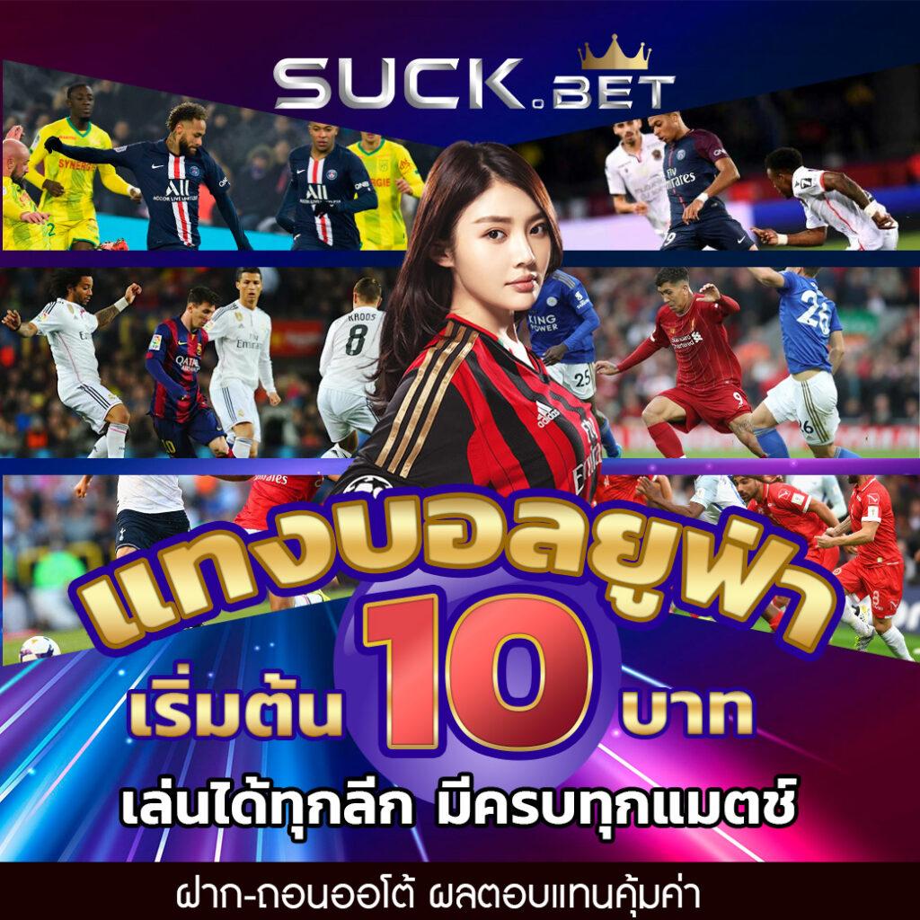 ทดลองเล่นเกมสล็อต เว็บตรง สล็อต ฝากถอนออโต้ ไม่ผ่านเอเย่นต์ 2026