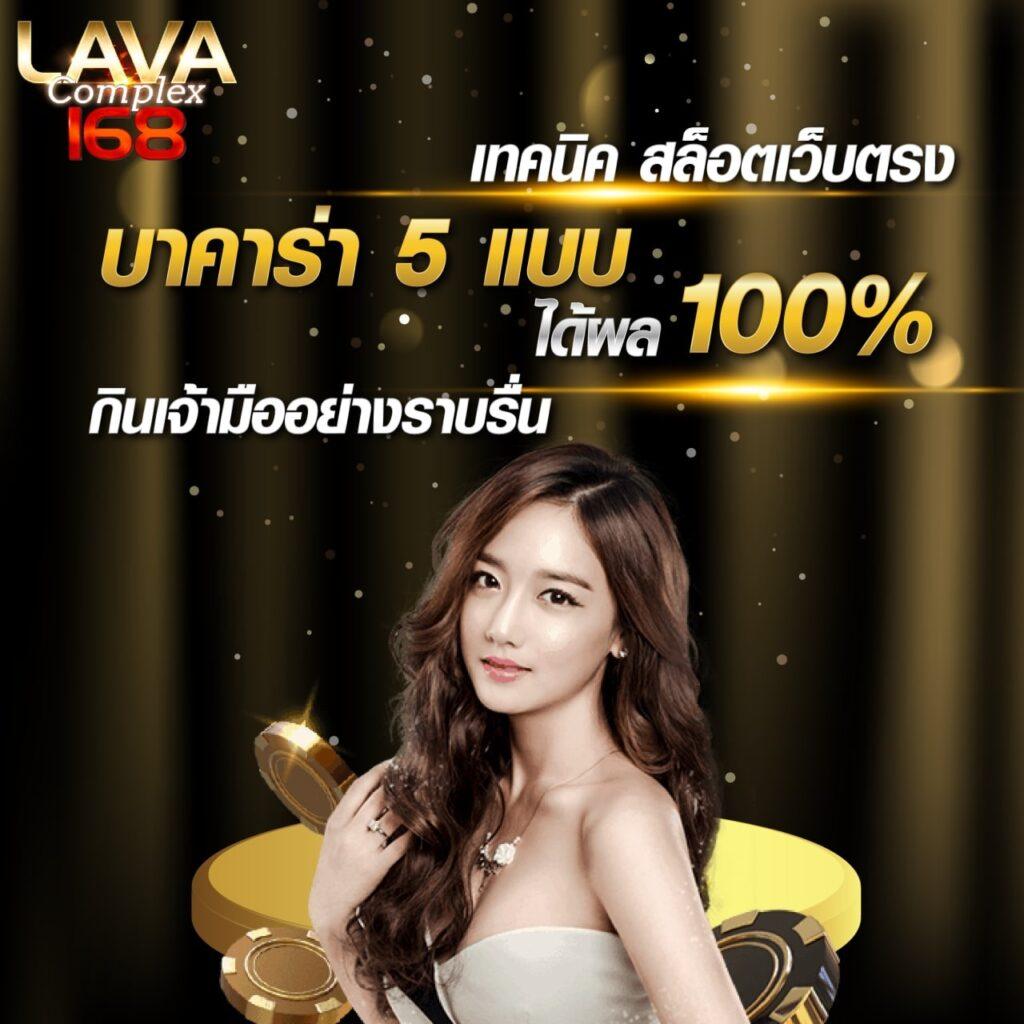 ทางเข้า 168bet เว็บตรง สล็อต ฝากถอนออโต้ ไม่ผ่านเอเย่นต์ 2026