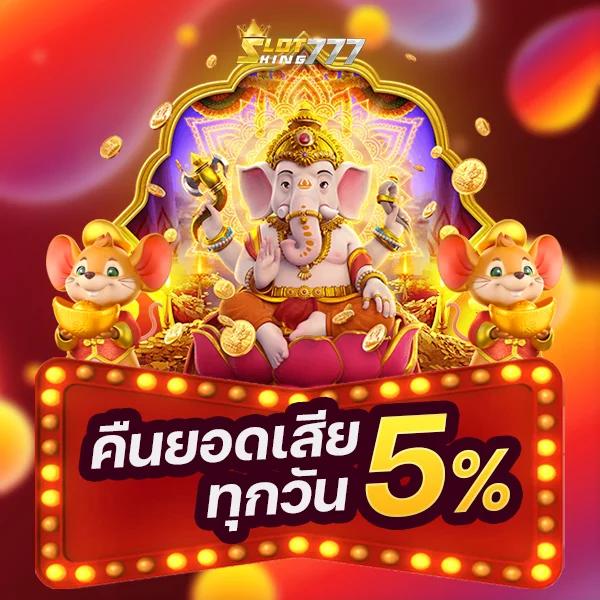 ทางเข้า sbobet1688 มือ ถือ เว็บตรง สล็อต ฝากถอนออโต้ ไม่ผ่านเอเย่นต์ 2026