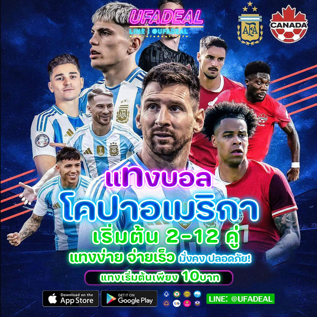 ทางเข้า ufabet168 มือ ถือ เว็บตรง สล็อต ฝากถอนออโต้ ไม่ผ่านเอเย่นต์ 2026