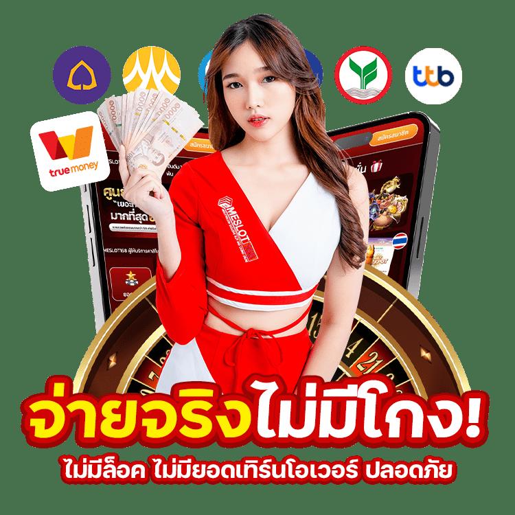 ทางเข้า ufabet เว็บตรง สล็อต ฝากถอนออโต้ ไม่ผ่านเอเย่นต์ 2026