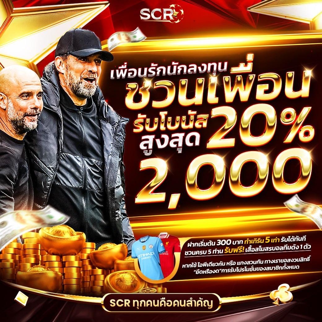 ทางเข้าpg slot เว็บตรง สล็อต ฝากถอนออโต้ ไม่ผ่านเอเย่นต์ 2026