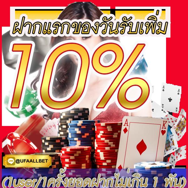 ทางเข้าw69 เว็บตรง สล็อต ฝากถอนออโต้ ไม่ผ่านเอเย่นต์ 2026
