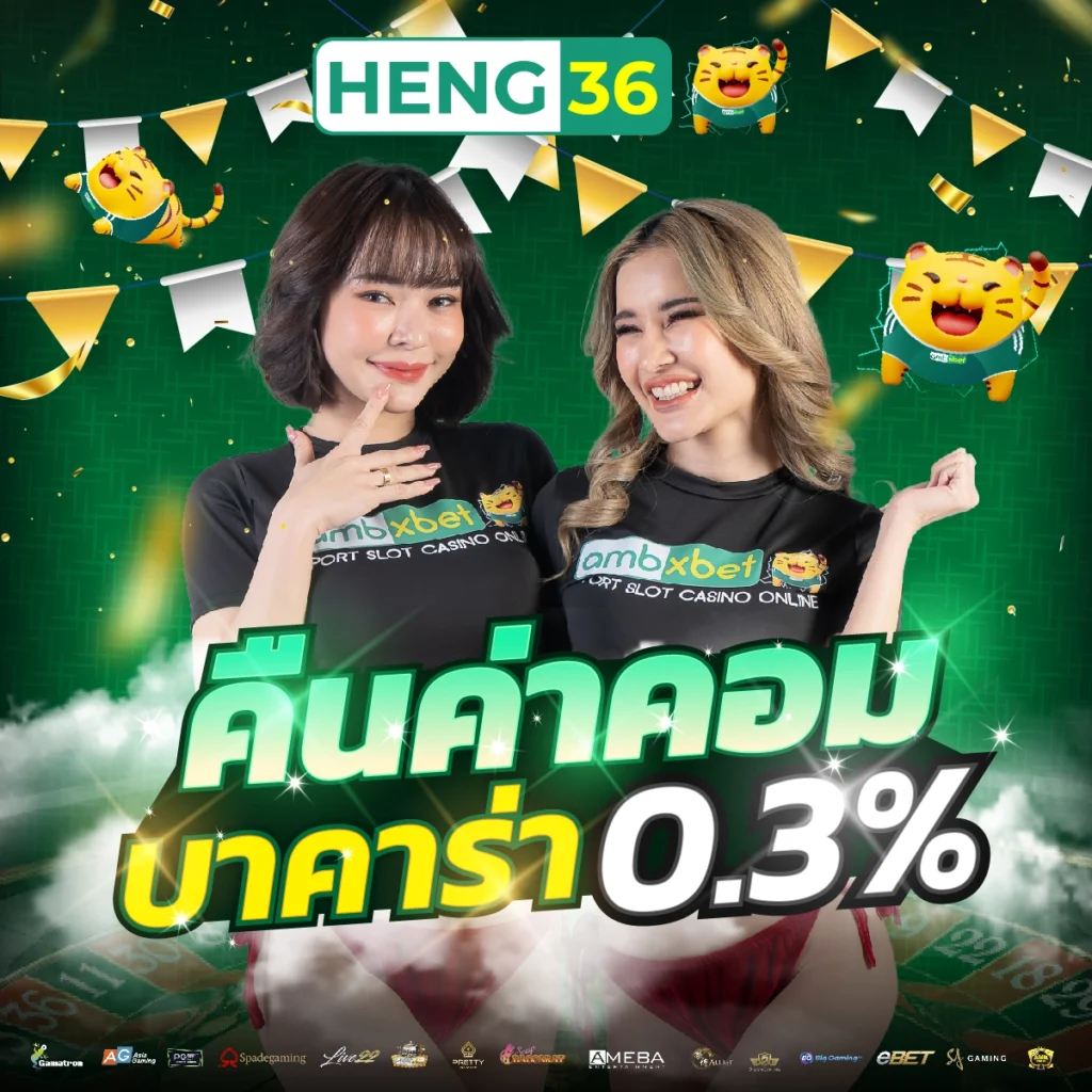 ทางเข้าw88 เว็บตรง สล็อต ฝากถอนออโต้ ไม่ผ่านเอเย่นต์ 2026