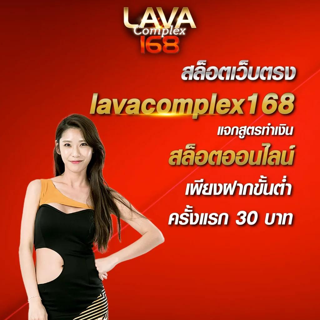 ทางเข้าสล็อต168 เว็บตรง สล็อต ฝากถอนออโต้ ไม่ผ่านเอเย่นต์ 2026