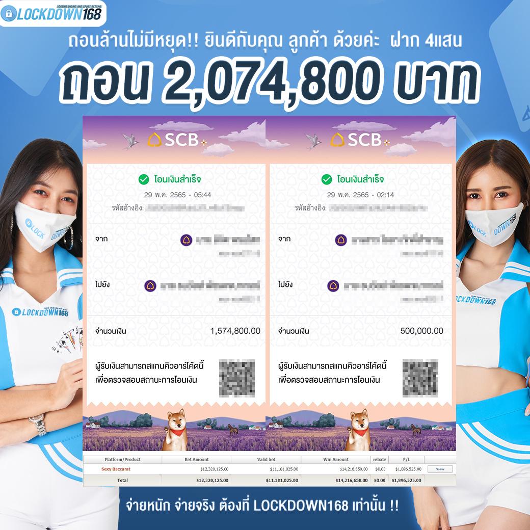 ทีเด็ดเว็บตรง สล็อต ฝากถอนออโต้ ไม่ผ่านเอเย่นต์ 2026