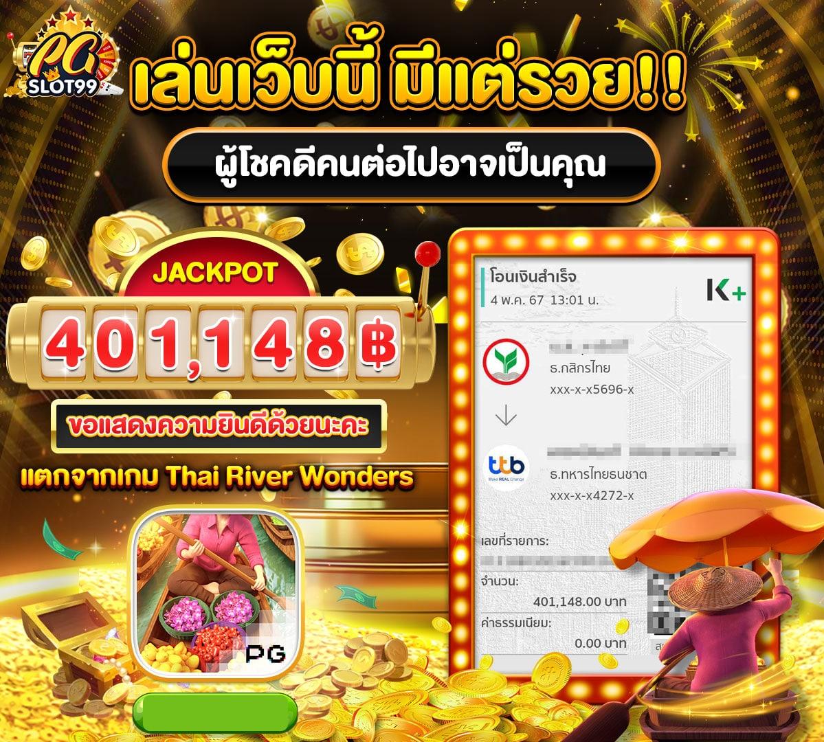 นินจา 168 เว็บตรง สล็อต ฝากถอนออโต้ ไม่ผ่านเอเย่นต์ 2026