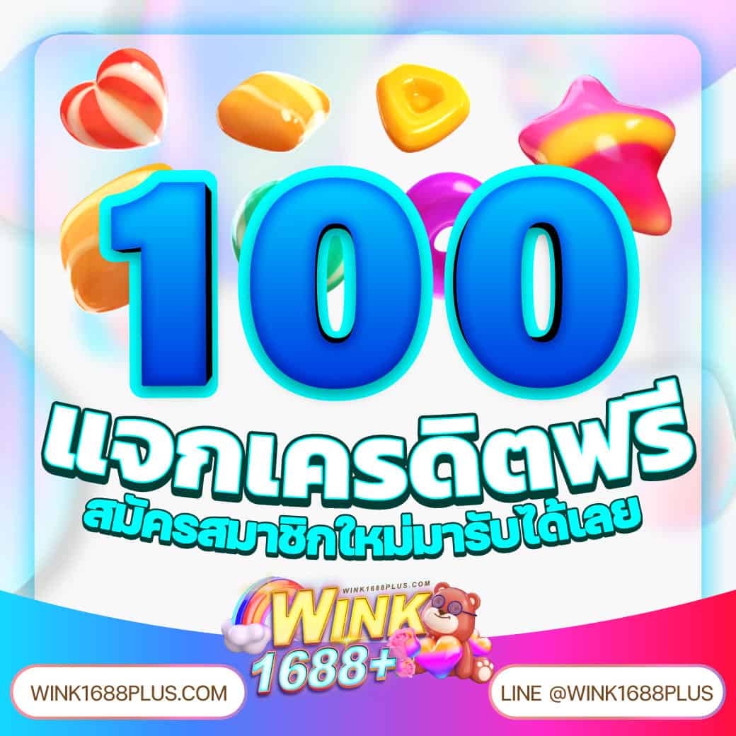 นาคา888 เว็บตรง สล็อต ฝากถอนออโต้ ไม่ผ่านเอเย่นต์ 2026