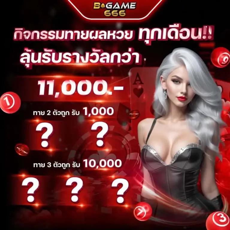 นาคา 77 เว็บตรง สล็อต ฝากถอนออโต้ ไม่ผ่านเอเย่นต์ 2026
