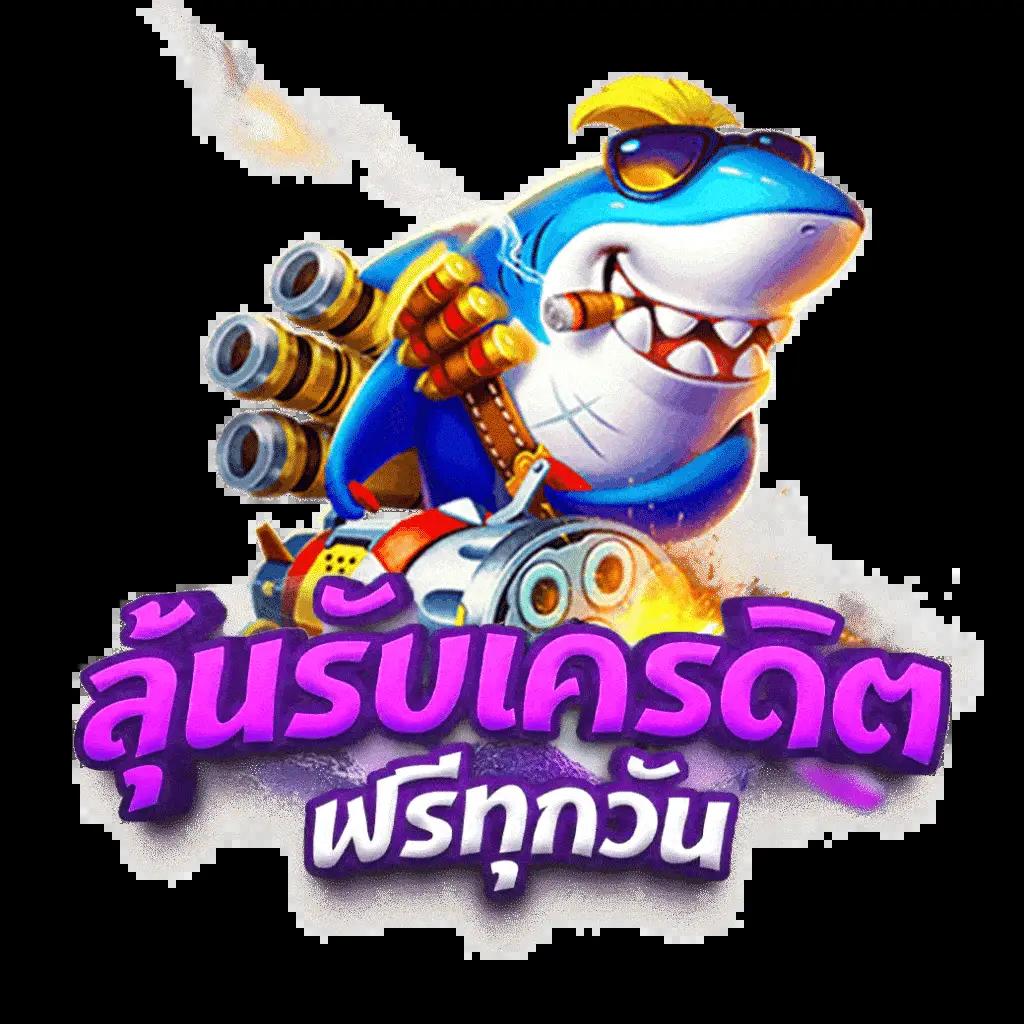 นาซ่า99 เว็บตรงสล็อต ฝากถอนออโต้ ไม่ผ่านเอเย่นต์ 2026