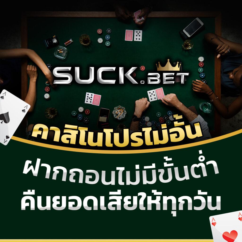 นามสัตว์หวยลาว เว็บตรง สล็อต ฝากถอนออโต้ ไม่ผ่านเอเย่นต์ 2026