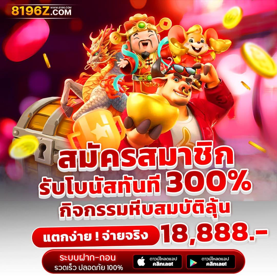 บาคาร่าเว็บตรง777 เว็บตรง คาสิโนออนไลน์ สล็อต ฝากถอนออโต้ ไม่ผ่านเอเย่นต์ 2026