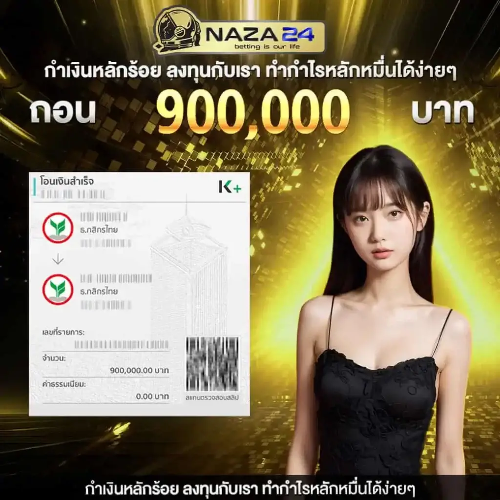 ผลหวยลาว mthai เว็บตรง สล็อต ฝากถอนออโต้ ไม่ผ่านเอเย่นต์ 2026