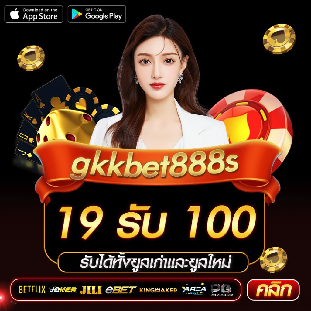 ผลฮานอย เว็บตรง สล็อต ฝากถอนออโต้ ไม่ผ่านเอเย่นต์ 2026