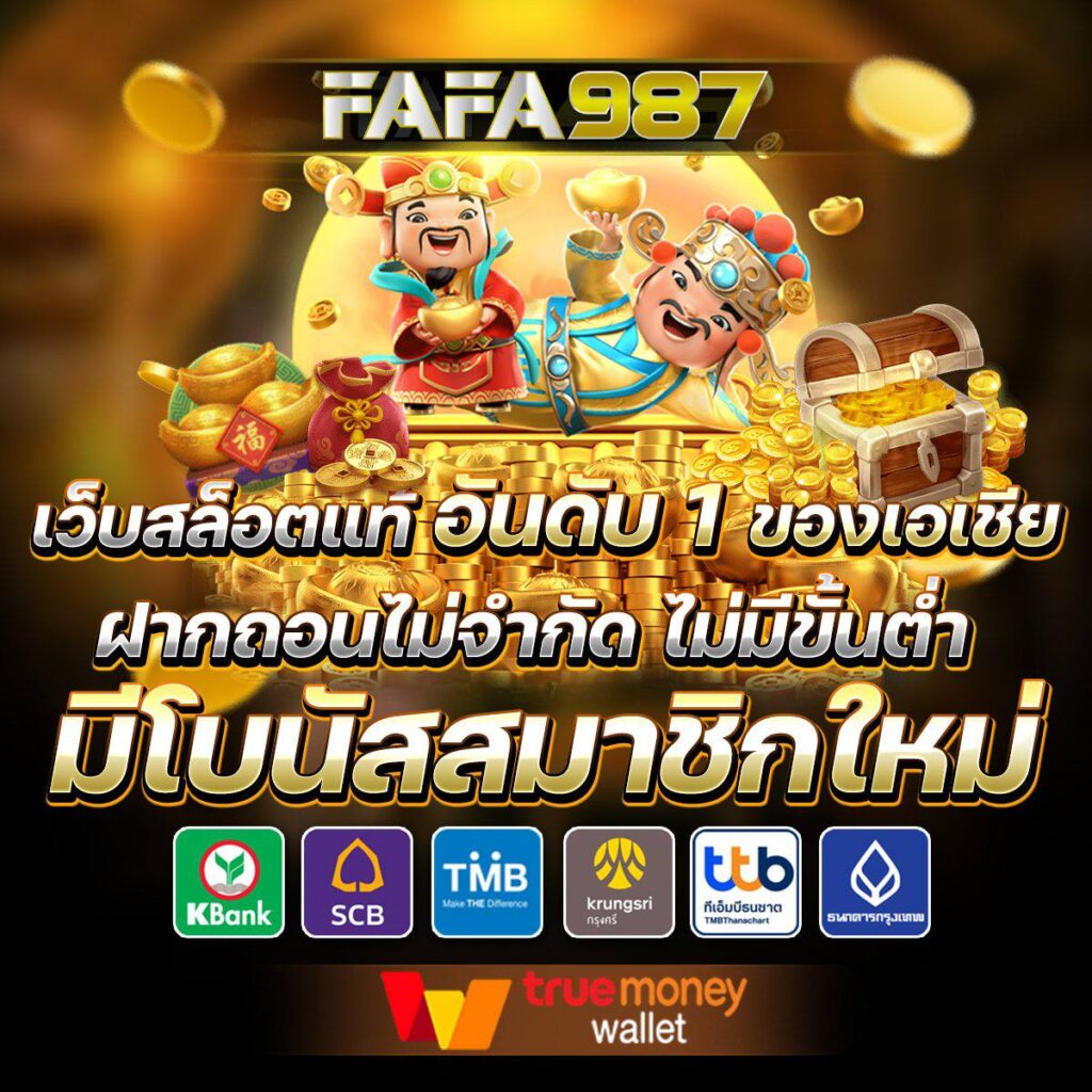 ฝาก10รับ100 ทํา ยอด 300 ถอนได้100 เว็บตรง สล็อต ฝากถอนออโต้ 2026