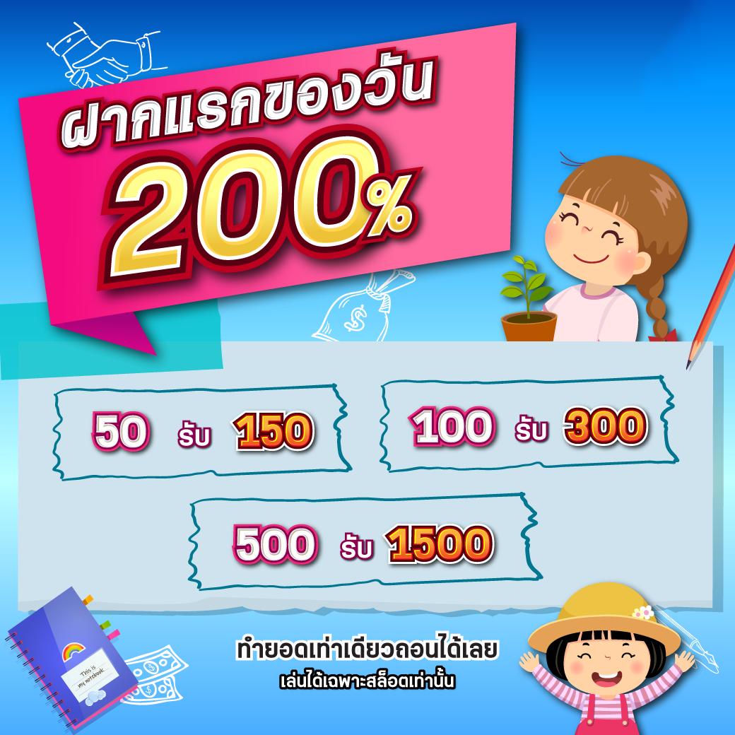 ฝาก10รับ100 เว็บตรง สล็อต ฝากถอนออโต้ ไม่ผ่านเอเย่นต์ 2026