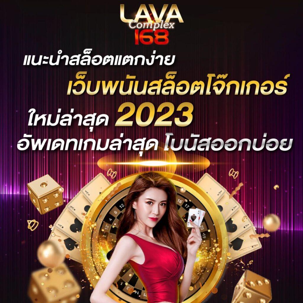 ฝาก1รับ50 เว็บตรง สล็อต ฝากถอนออโต้ ไม่ผ่านเอเย่นต์ 2026