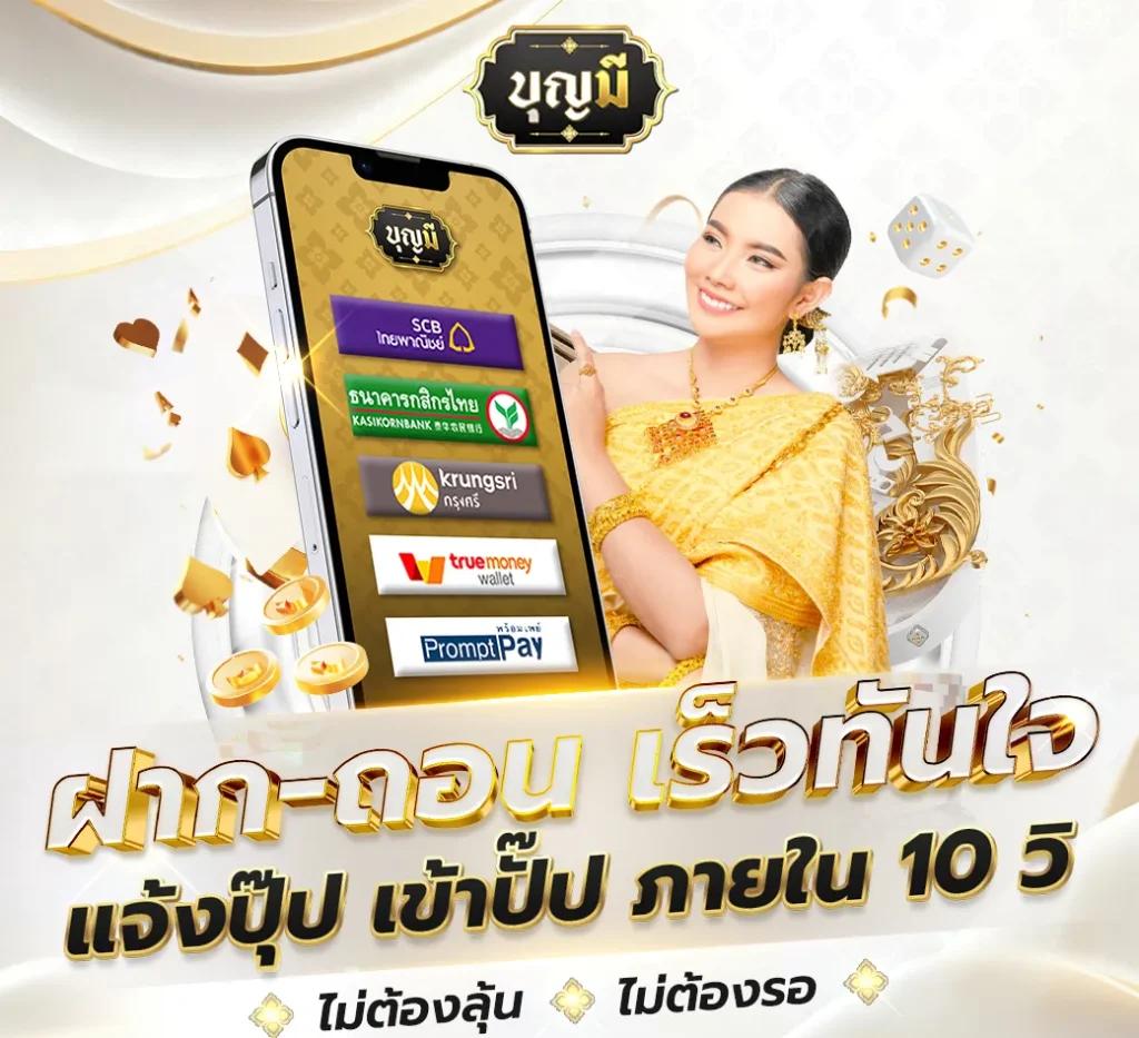พักยก118 เว็บตรง สล็อต ฝากถอนออโต้ ไม่ผ่านเอเย่นต์ 2026
