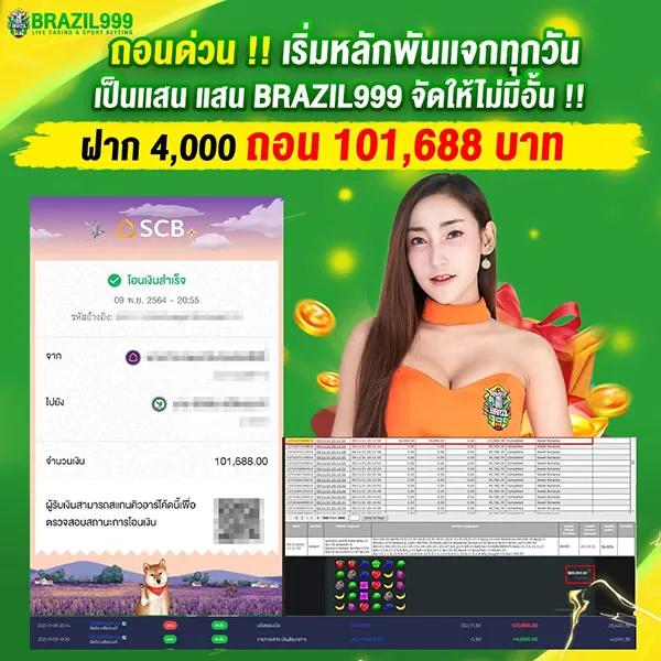 พักยก369 เว็บตรงสล็อต ฝากถอนออโต้ ไม่ผ่านเอเย่นต์ 2026