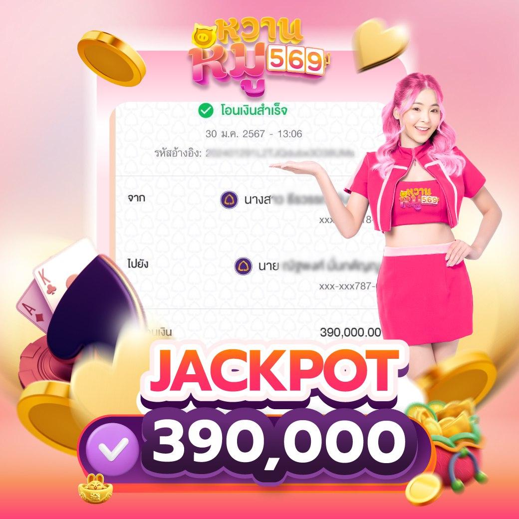 พีจี เว็บตรง สล็อต ฝากถอนออโต้ ไม่ผ่านเอเย่นต์ 2026