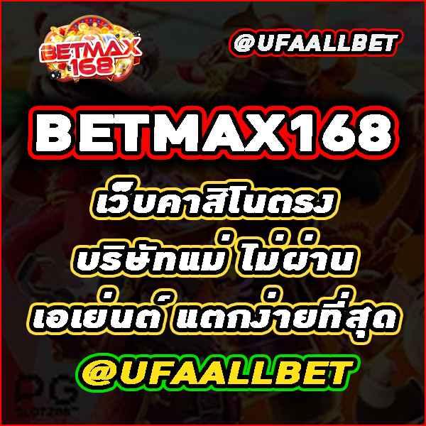 ฟัน88 เว็บตรง สล็อต ฝากถอนออโต้ ไม่ผ่านเอเย่นต์ 2026