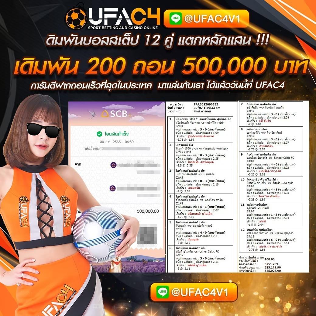 ฟรีสปิน เว็บตรง สล็อต ฝากถอนออโต้ ไม่ผ่านเอเย่นต์ 2026