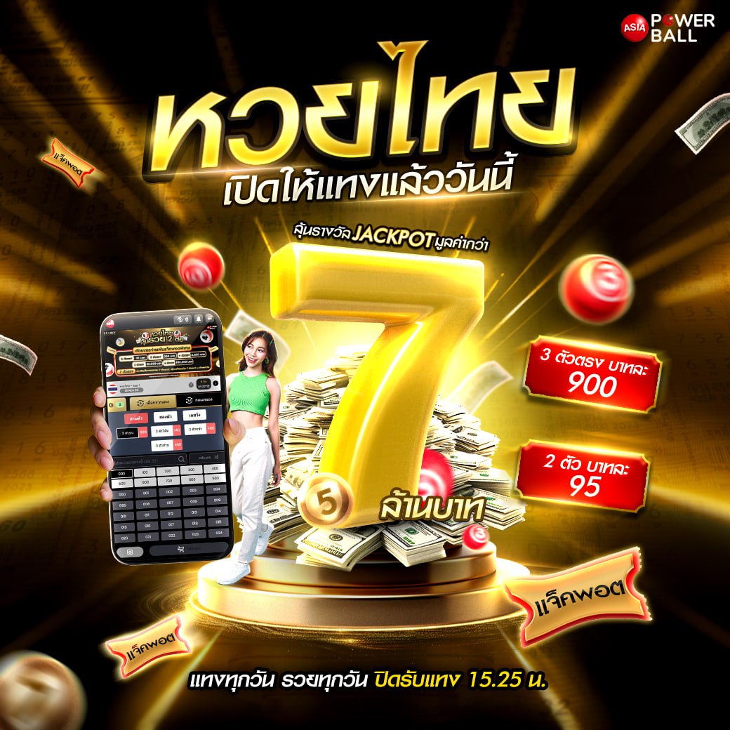 ฟ๊อก888 เว็บตรง สล็อต ฝากถอนออโต้ ไม่ผ่านเอเย่นต์ 2026