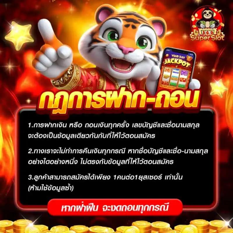 มั่งมีเบท168 เว็บตรง สล็อต ฝากถอนออโต้ ไม่ผ่านเอเย่นต์ 2026