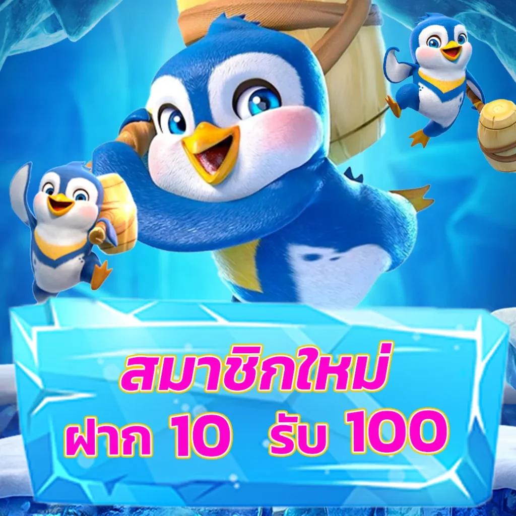 ยู31สล็อต เว็บตรง สล็อต ฝากถอนออโต้ ไม่ผ่านเอเย่นต์ 2026