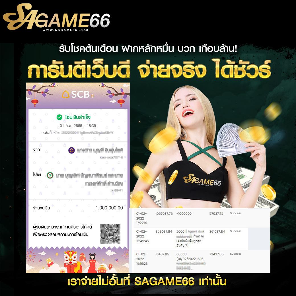 ยืนยันเบอร์ รับเครดิตฟรี 100 เว็บตรง สล็อต ฝากถอนออโต้ 2026