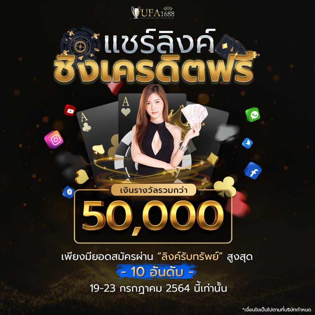 ยืนยันเบอร์ รับเครดิตฟรี เว็บตรง สล็อต ฝากถอนออโต้ ไม่ผ่านเอเย่นต์ 2026