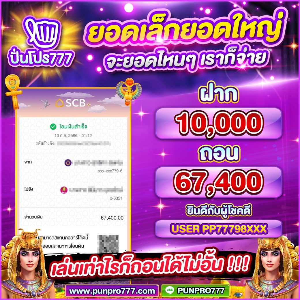 ยูฟ่า100 เว็บตรง สล็อต ฝากถอนออโต้ ไม่ผ่านเอเย่นต์ 2026