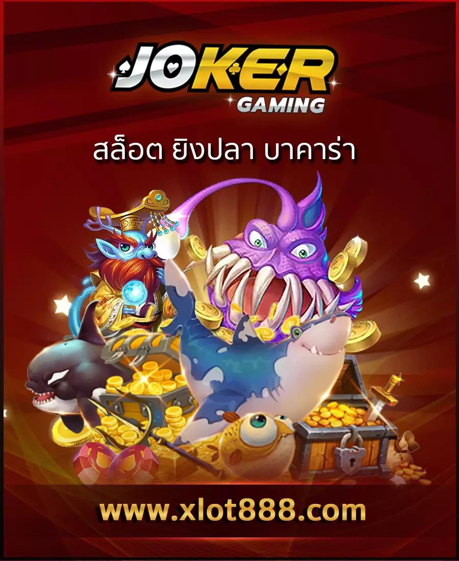ยูฟ่า191 เว็บตรง สล็อต ฝากถอนออโต้ ไม่ผ่านเอเย่นต์ 2026