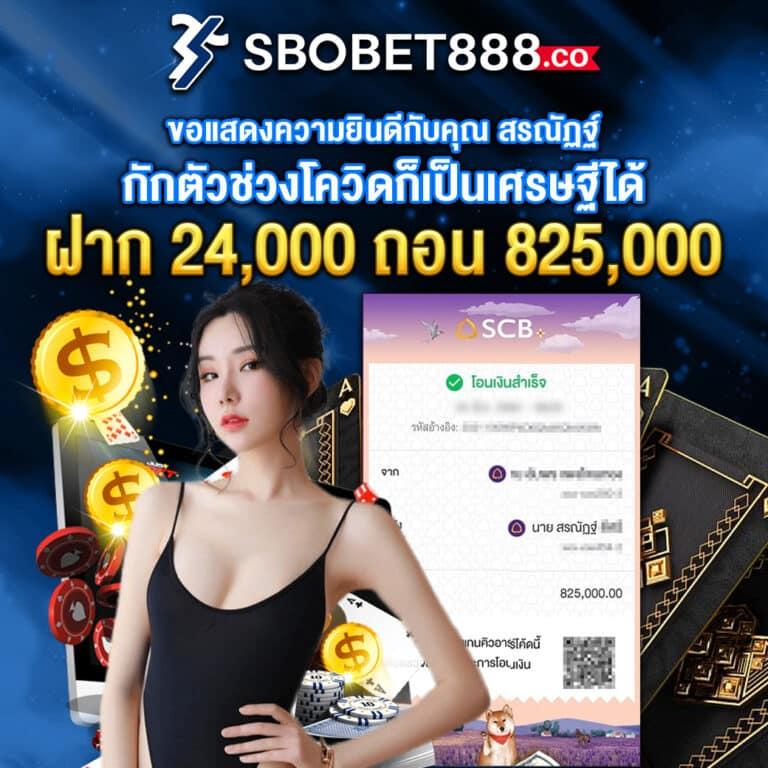 ยูฟ่า789 เว็บตรง สล็อต ฝากถอนออโต้ ไม่ผ่านเอเย่นต์ 2026