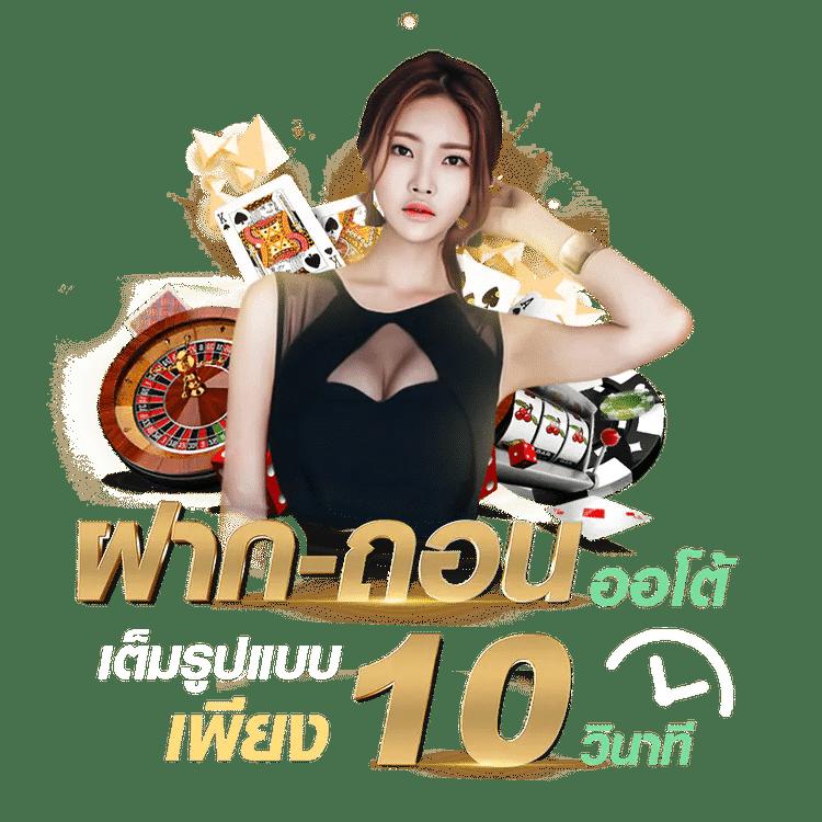ยูฟ่า 168 เว็บตรง สล็อต ฝากถอนออโต้ ไม่ผ่านเอเย่นต์ 2026
