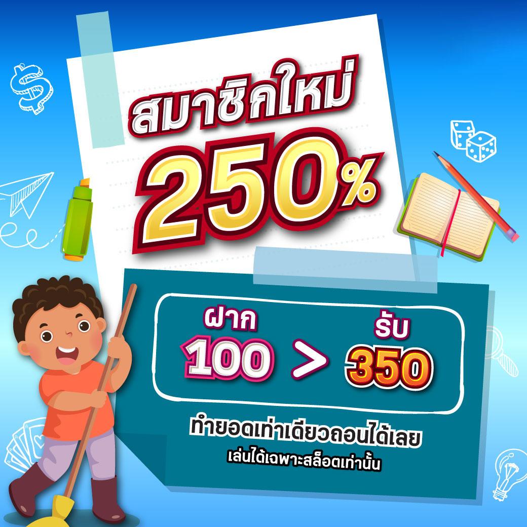 ยูฟ่าเบททางเข้า เว็บตรง สล็อต ฝากถอนออโต้ ไม่ผ่านเอเย่นต์ 2026
