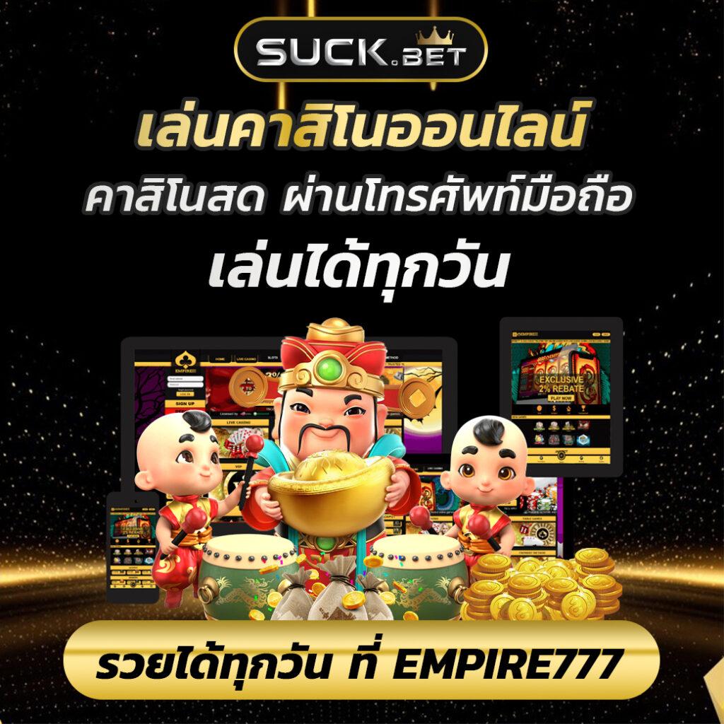 รวมเว็บสล็อต เว็บตรง สล็อต ฝากถอนออโต้ ไม่ผ่านเอเย่นต์ 2026
