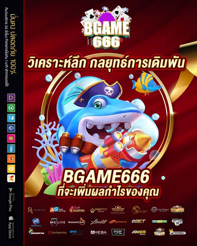 รวมโปรสล็อต เว็บตรง สล็อต ฝากถอนออโต้ ไม่ผ่านเอเย่นต์ 2026