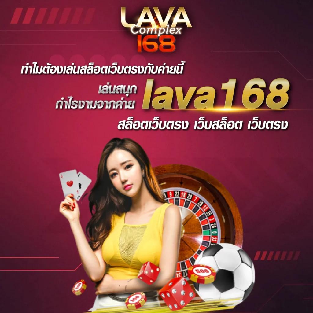 ลุ้นเจริญ เว็บตรง ฝากถอนออโต้ สล็อต 2026