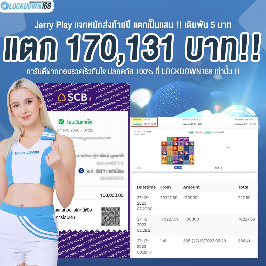 ล้นเป๋า เว็บตรงสล็อต ฝากถอนออโต้ ไม่ผ่านเอเย่นต์ 2026