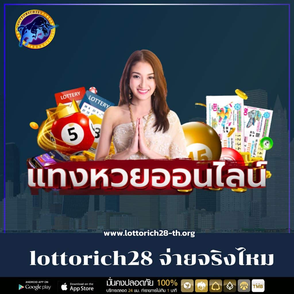 ล็อตโต้888 เว็บตรง สล็อต ฝากถอนออโต้ ไม่ผ่านเอเย่นต์ 2026