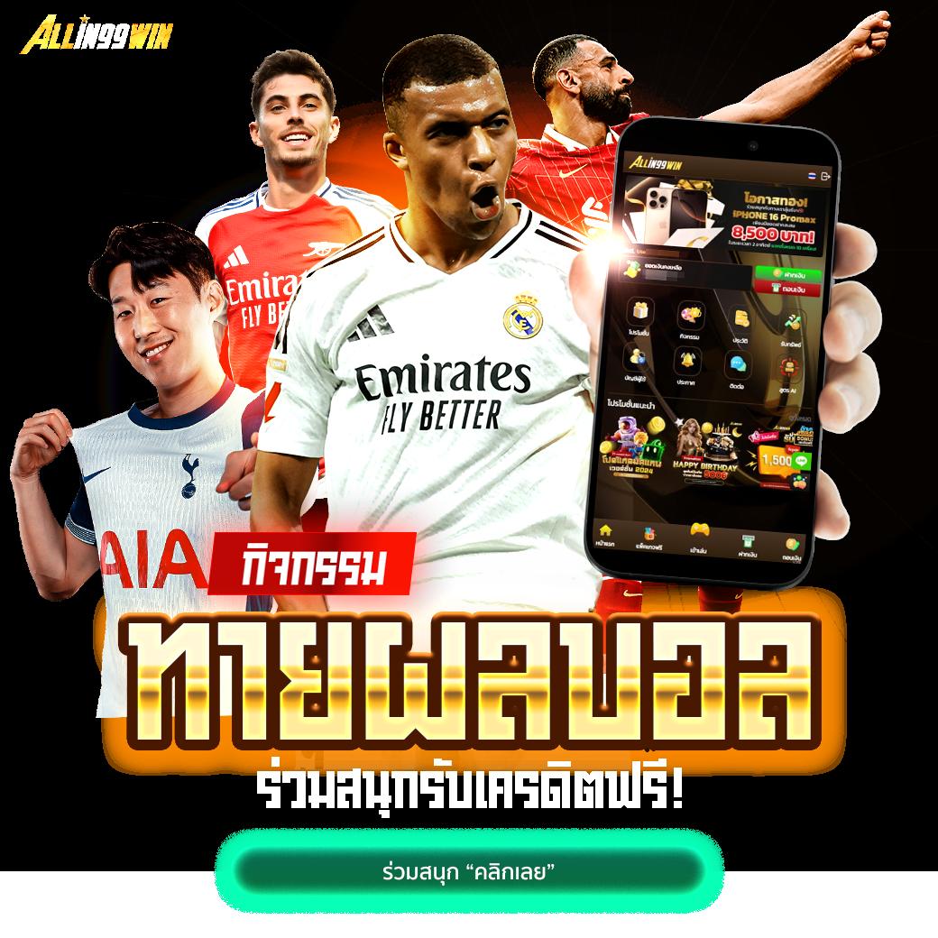 ลาวพัฒนา เว็บตรง สล็อต ฝากถอนออโต้ ไม่ผ่านเอเย่นต์ 2026