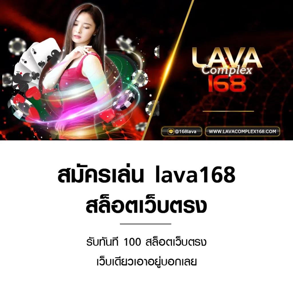 ลาวพัฒนาวันนี้ออกอะไร เว็บตรง สล็อต ฝากถอนออโต้ ไม่ผ่านเอเย่นต์ 2026
