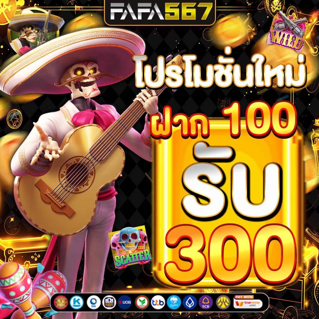 วีนอล เว็บตรง สล็อต ฝากถอนออโต้ ไม่ผ่านเอเย่นต์ 2026
