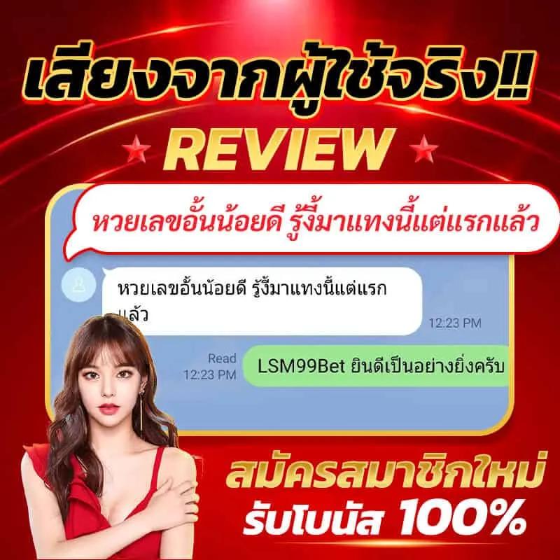 วิลเลี่ยม lykn เว็บตรง สล็อต ฝากถอนออโต้ ไม่ผ่านเอเย่นต์ 2026