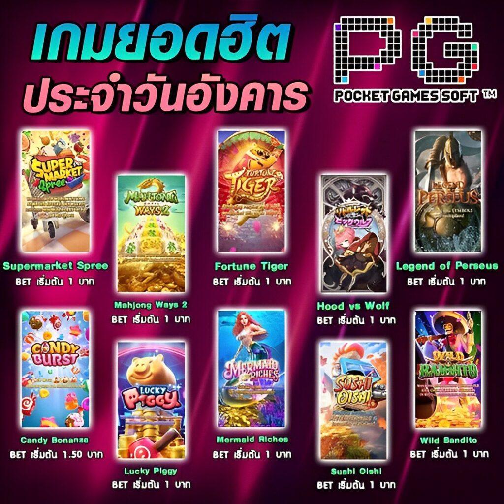 สูตรสล็อต pg เว็บตรง สล็อต ฝากถอนออโต้ ไม่ผ่านเอเย่นต์ 2026