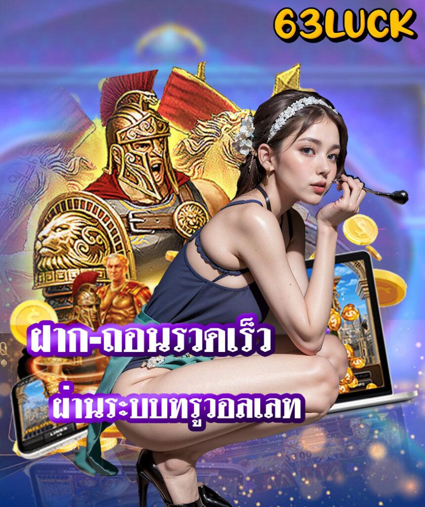 สูตรสล็อต ทดลองเล่นฟรี เว็บตรง สล็อต ฝากถอนออโต้ ไม่ผ่านเอเย่นต์ 2026